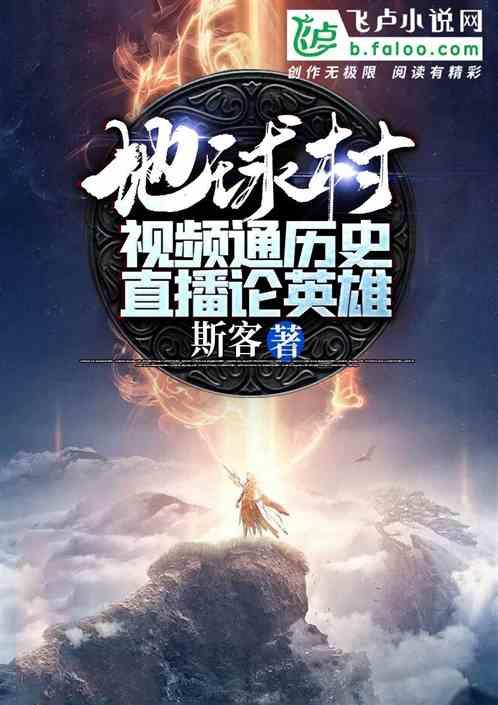 第七届东北亚冰雪汽车拉力赛延吉开幕